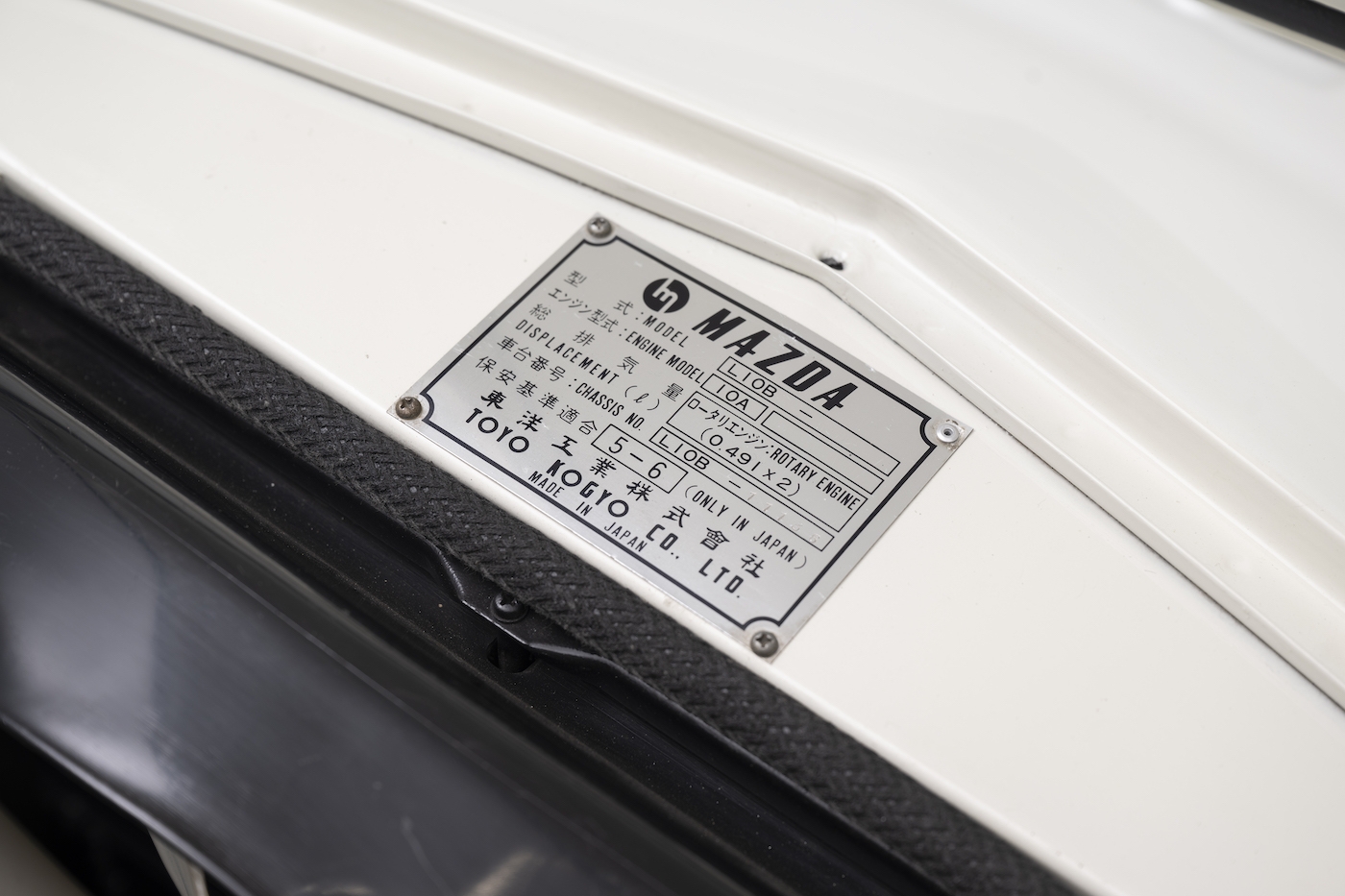 ルックスマートジャパン　LSJ Mazda Cosmo Sport L10B Mazda Cosmo Sport Model L10B | Archives | Toyota Automobile