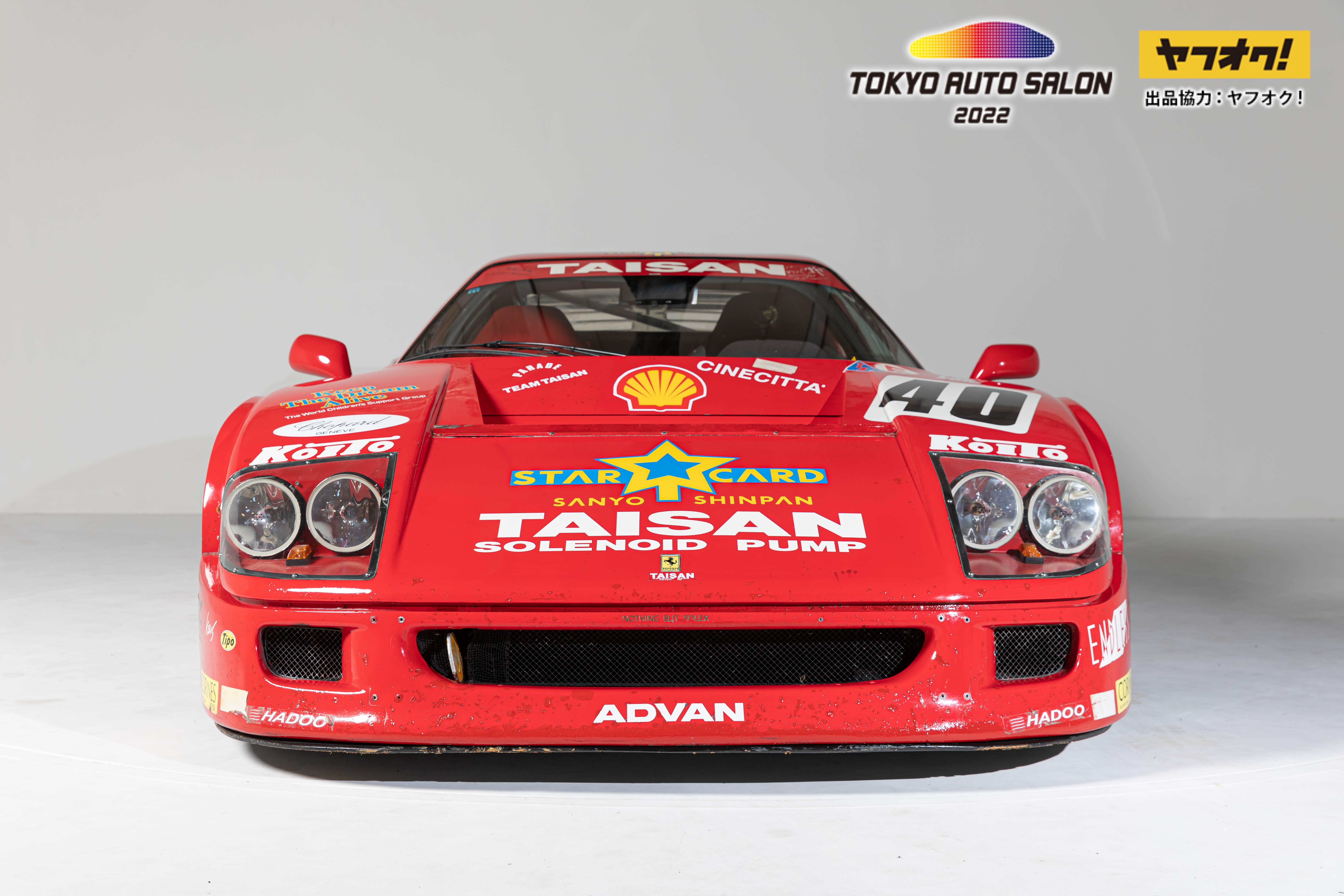 1988 TAISAN STAR CARD F40 (JGTC) Ferrari F40 Street JGTC Ver 