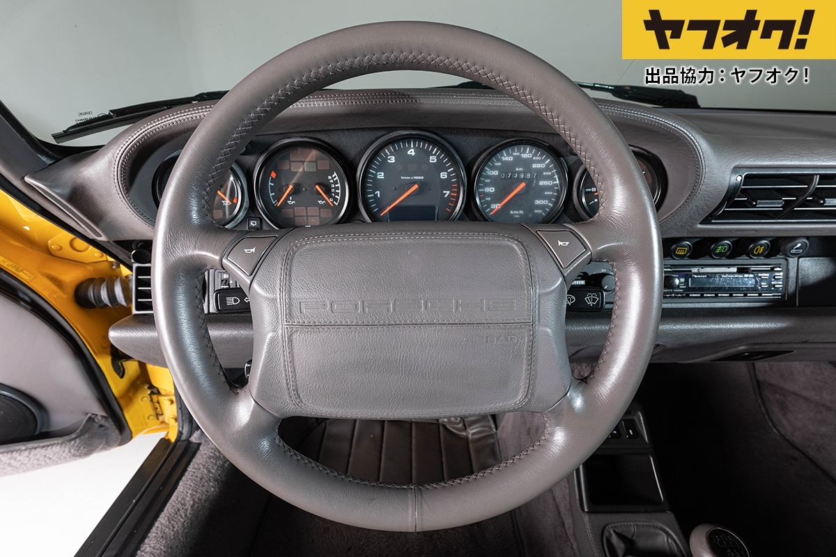 57 interior