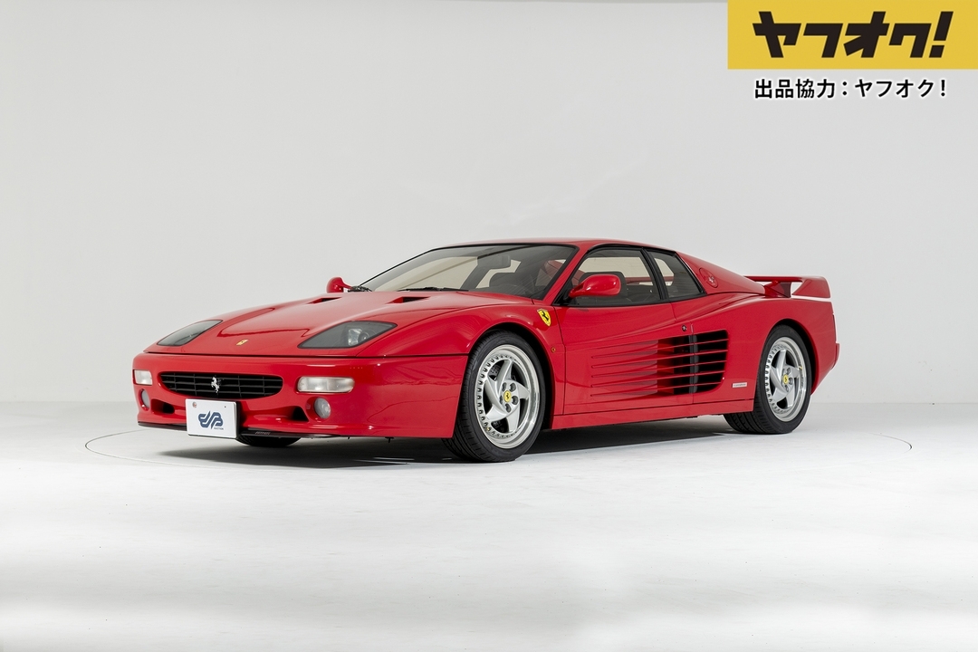 1995 Ferrari 512M | 株式会社BINGO