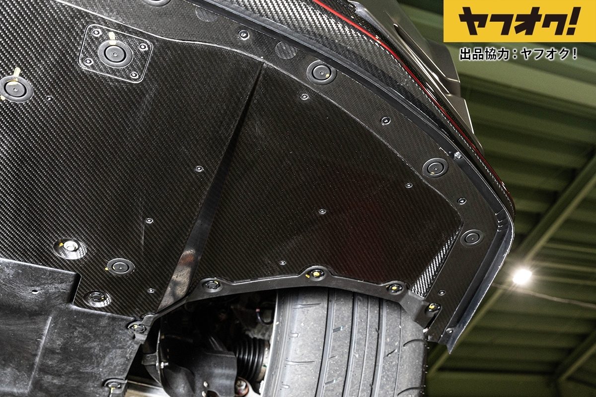 126 undersite leftfront