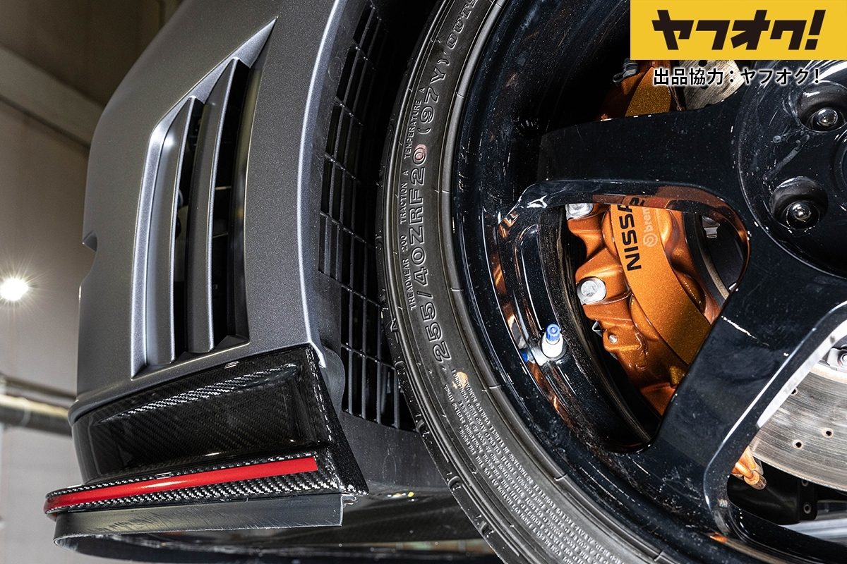 129 undersite leftfront