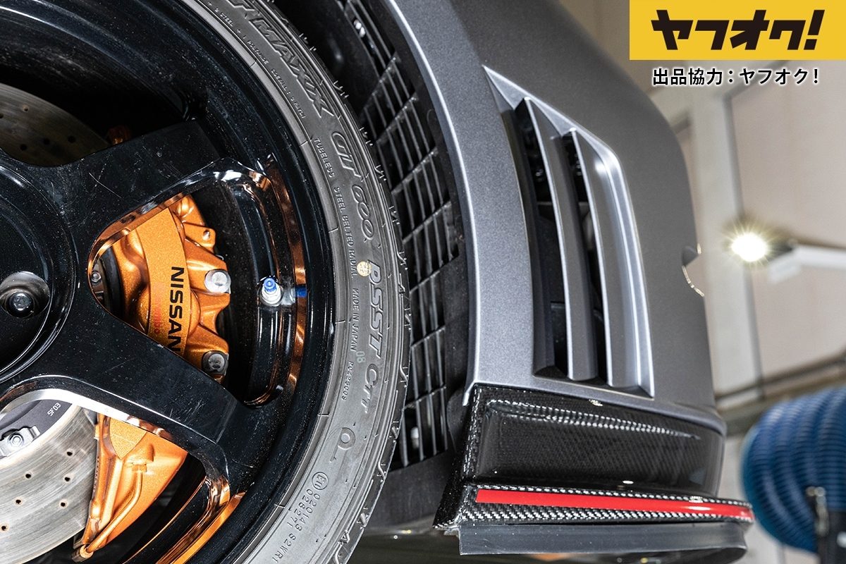 エブロ NISSAN GT-R NISMO N Attack Package 1/64 Kyosho NISSAN SKYLINE GT-R NISMO N ATTACK PACKAGE WHITE