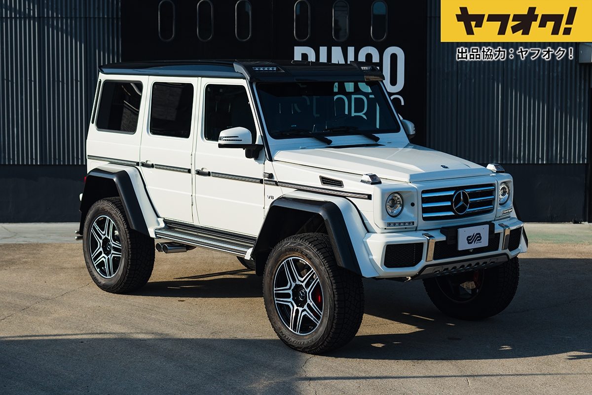 2016 Mercedes-Benz G500 4x4² | 株式会社BINGO