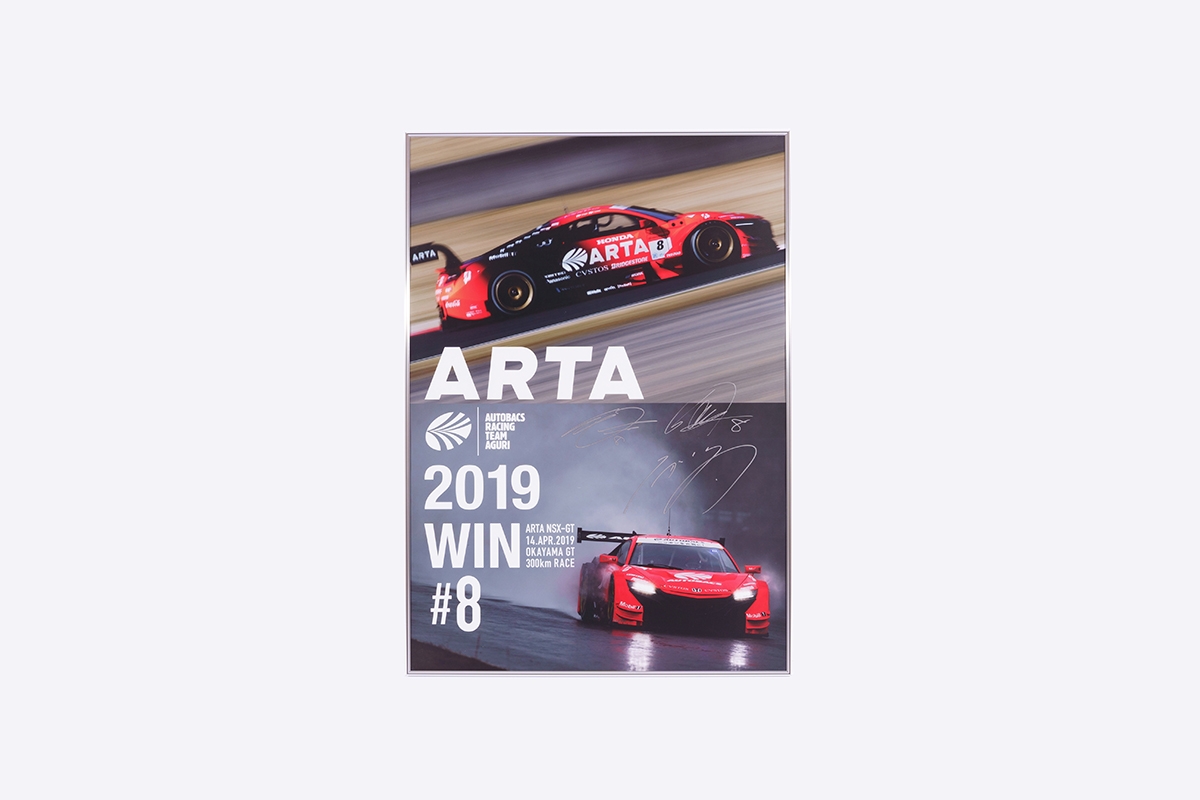 Autobacs Seven
2019 SUPER GT / GT500
B1 Poster for Car 8