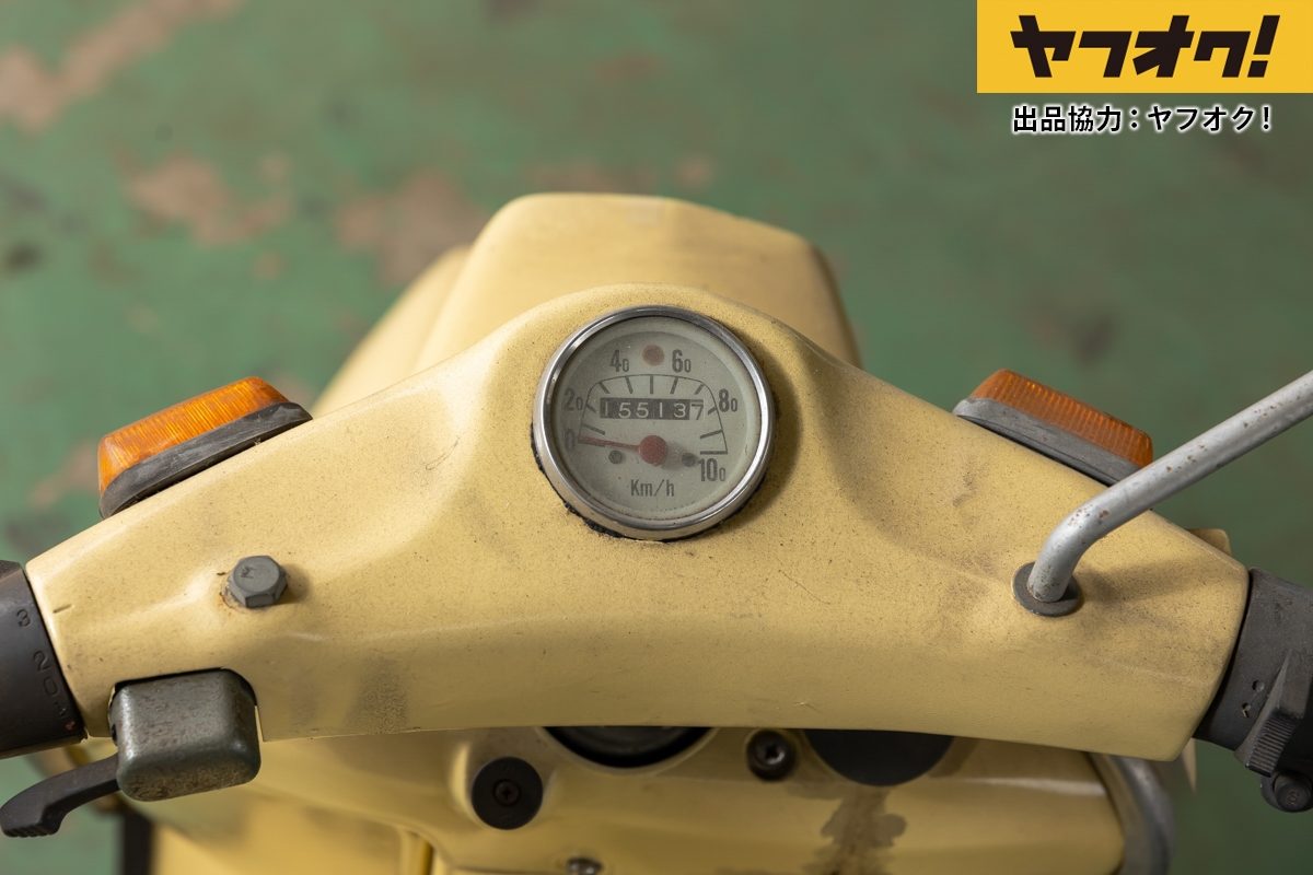 富士重工 ラビット ハイスーパー90 | 株式会社BINGO