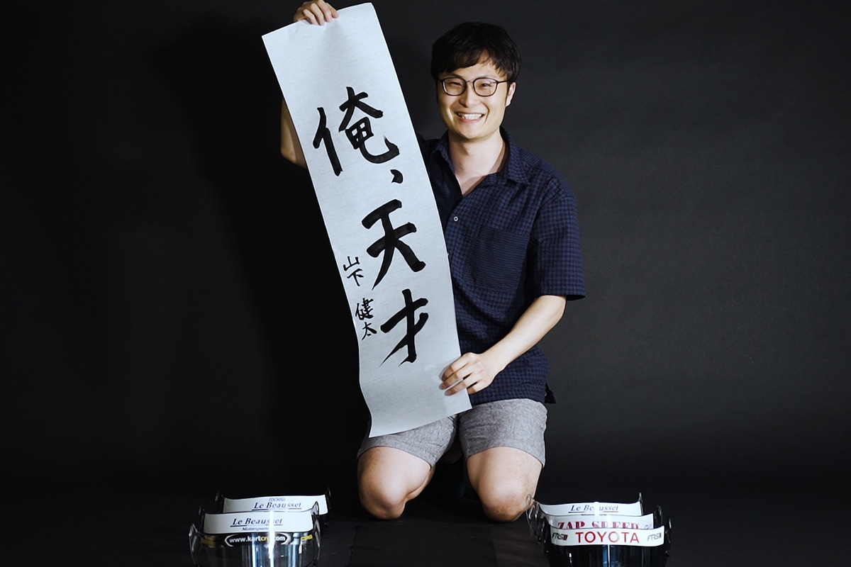 Kenta Yamashita
Shuji & Helmet visor x6 set