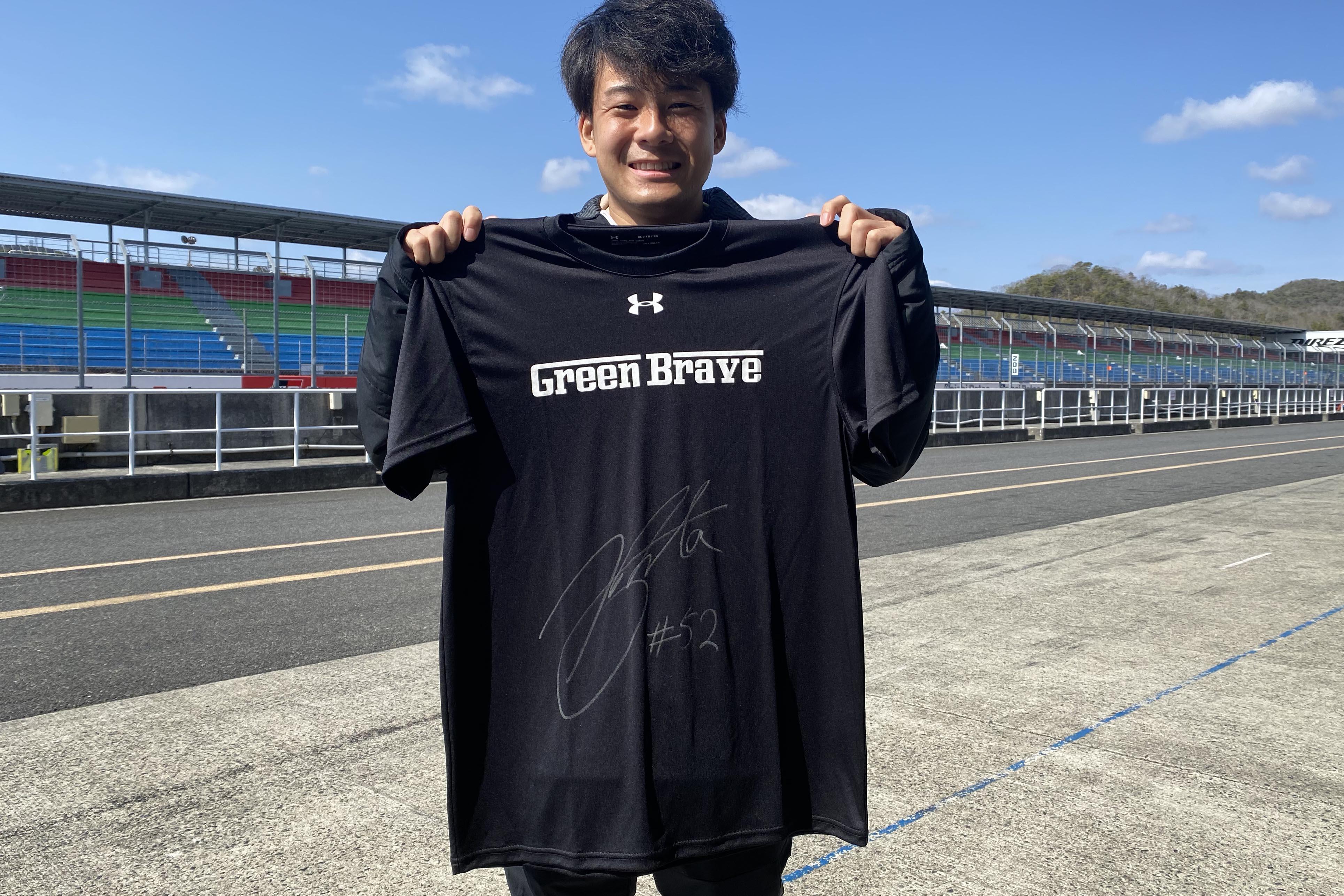 Kohta Kawaai
Green Brave T-shirts
Black / XL