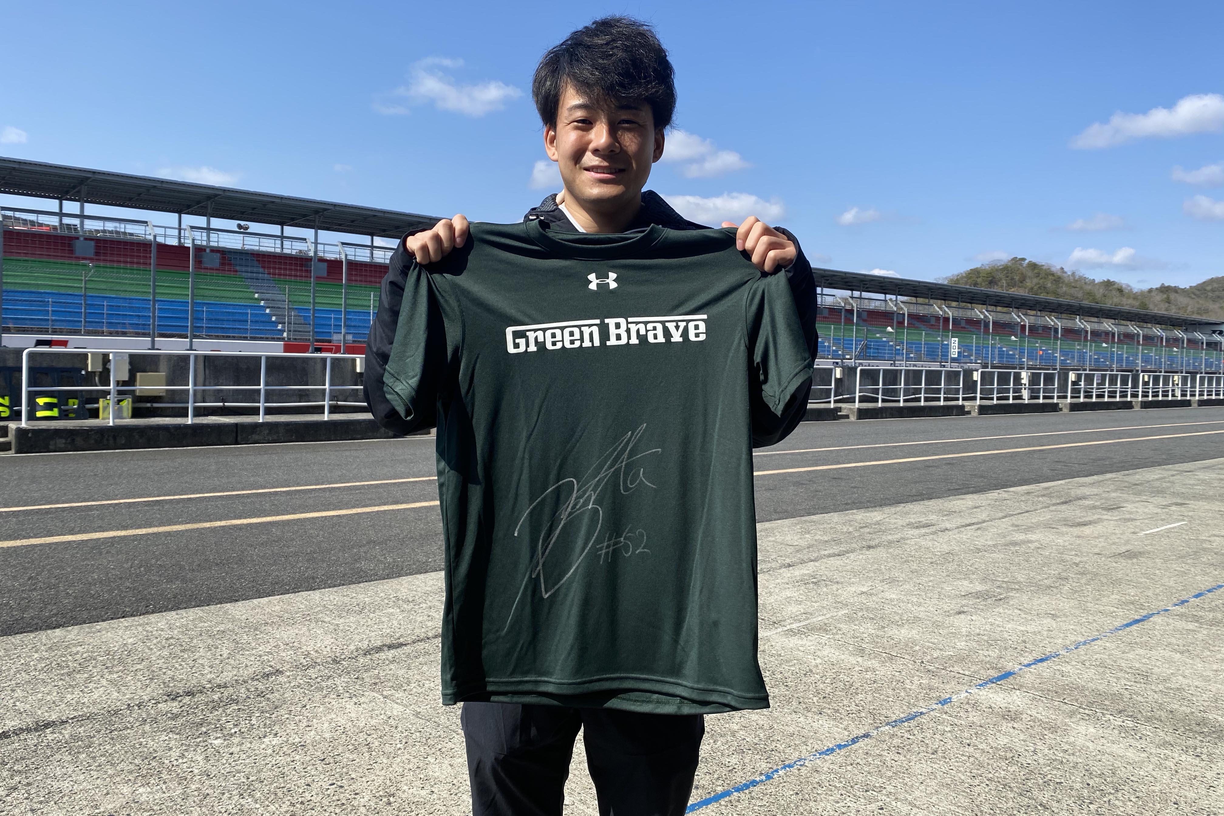 Kohta Kawaai
Green Brave T-shirts
Green / S-M