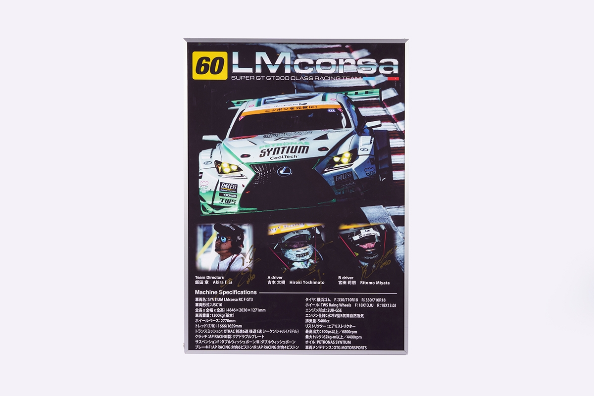 LM corsa
2019 SUPER GT #60
Poster