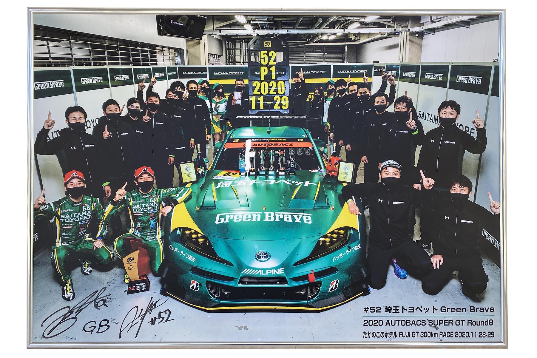 SAITAMA TOYOPET Green Brave
2020 SUPER GT / GT300 / Rd.8
Commemorative photo