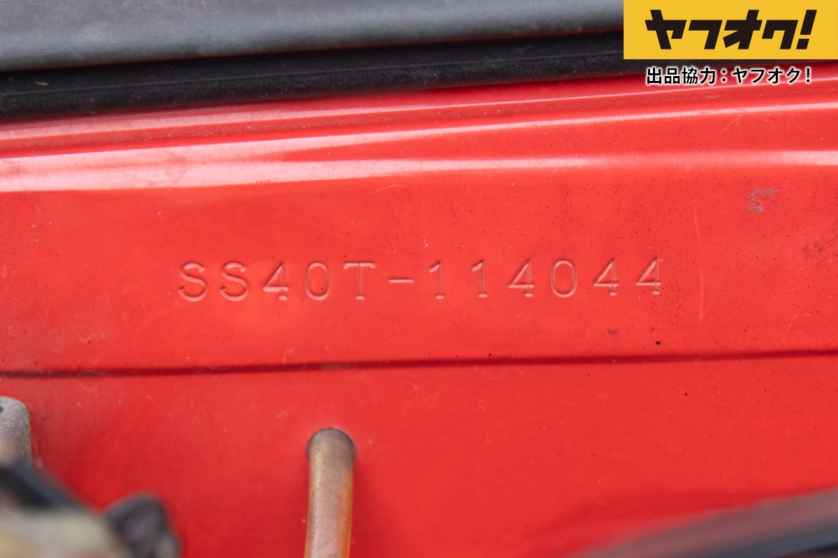 230525 7 27
