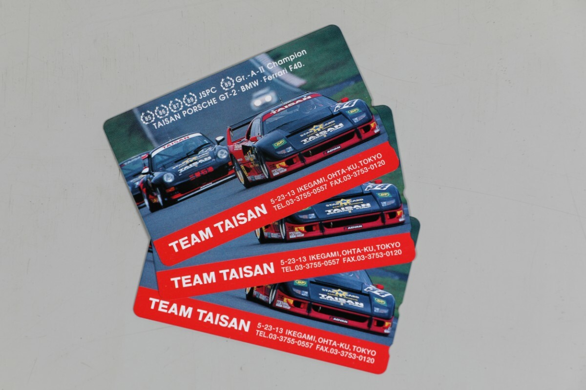 Team TAISAN TELEPHONE CARD