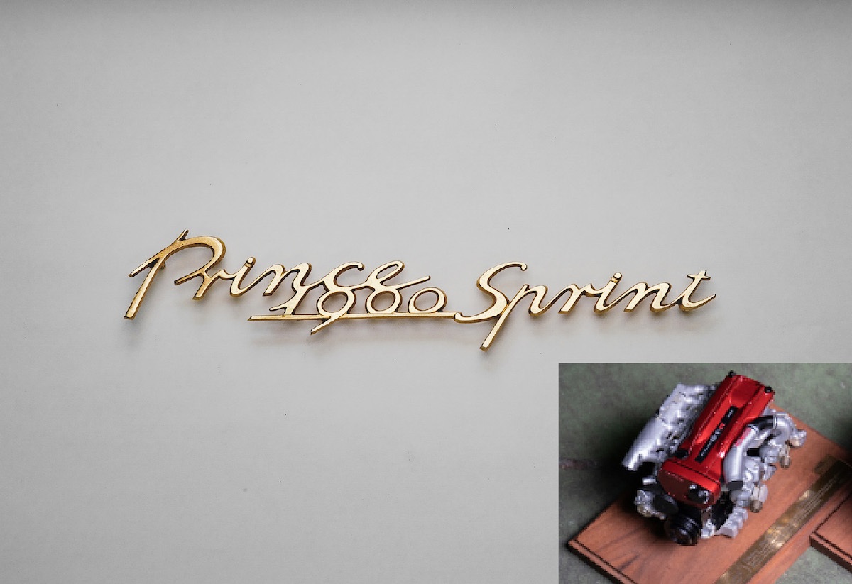 プリンススカイライン1900スプリント リアエンブレム
第10回東京モーターショー展示車両レア。おまけプレゼント付